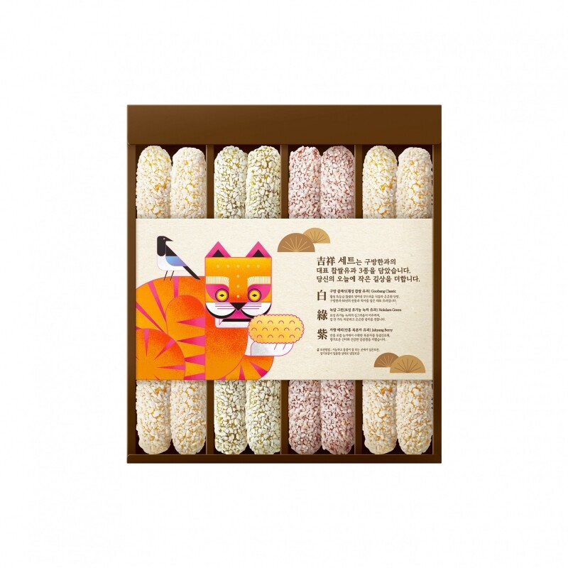 구방한과,복을 부르는 호랑이 길상 한과세트